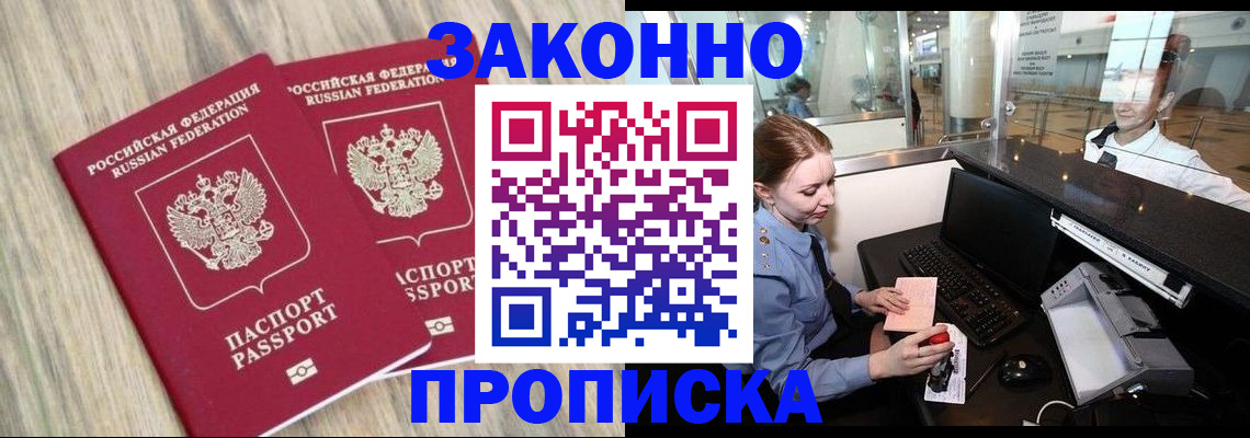 регистрация для дет. сада в Ростовской области